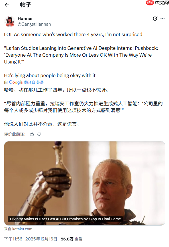 《神界》AI开发争议发酵!前员工指责拉瑞安CEO撒谎