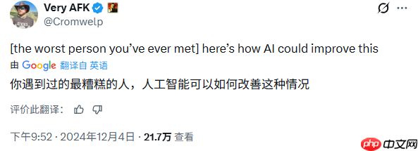 《神界》AI开发争议发酵!前员工指责拉瑞安CEO撒谎