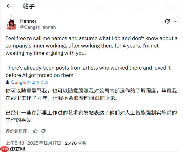 《神界》AI开发争议发酵!前员工指责拉瑞安CEO撒谎