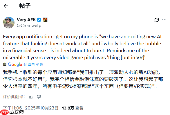 《神界》AI开发争议发酵!前员工指责拉瑞安CEO撒谎