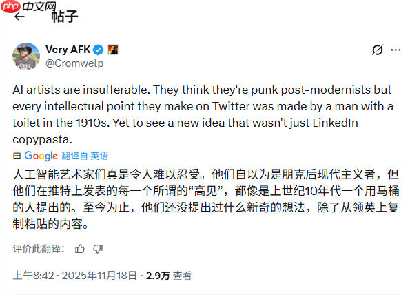 《神界》AI开发争议发酵!前员工指责拉瑞安CEO撒谎