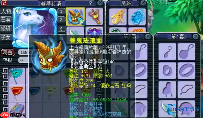 梦幻西游特技释放指南:开局四海升平实战解析