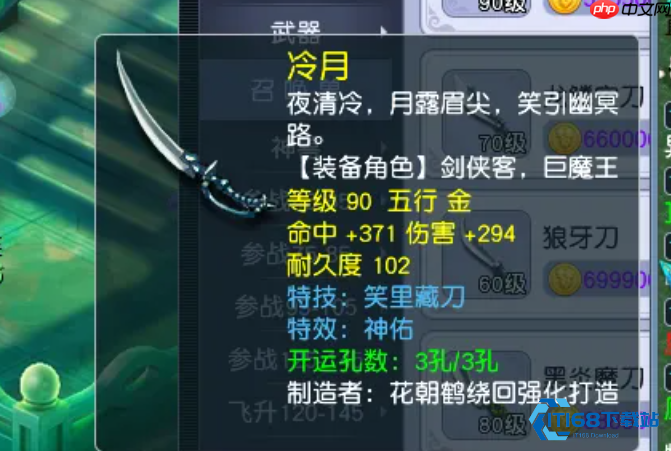 梦幻西游特技释放指南:开局四海升平实战解析