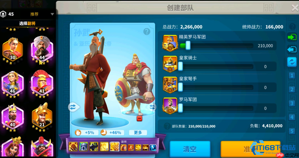 战力飙升秘籍：副将系统解锁与搭配全攻略