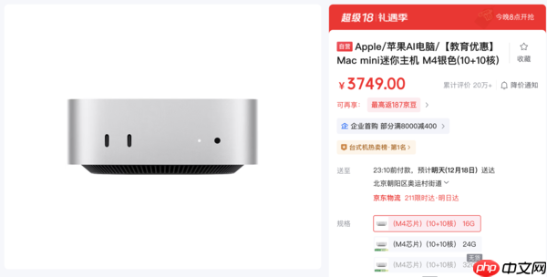 告别PC拥抱Mac mini:用3D打印重构桌面新玩具