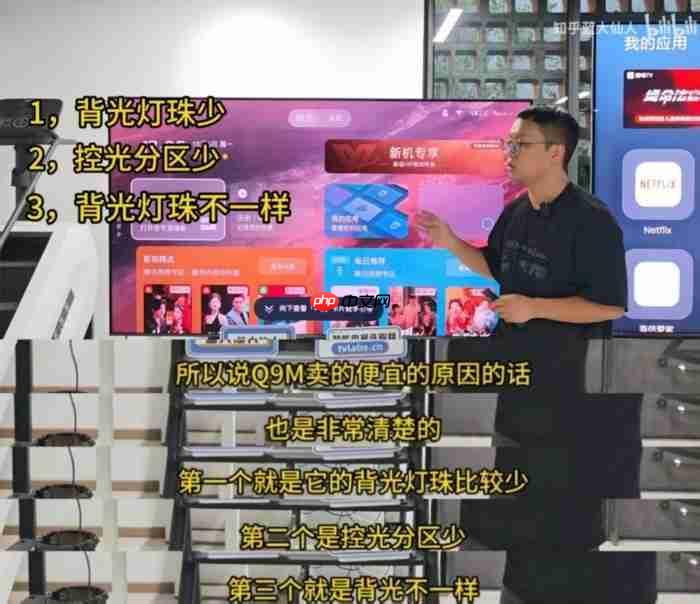 买高端RGB-MiniLED电视不要图便宜!万元以下假货多