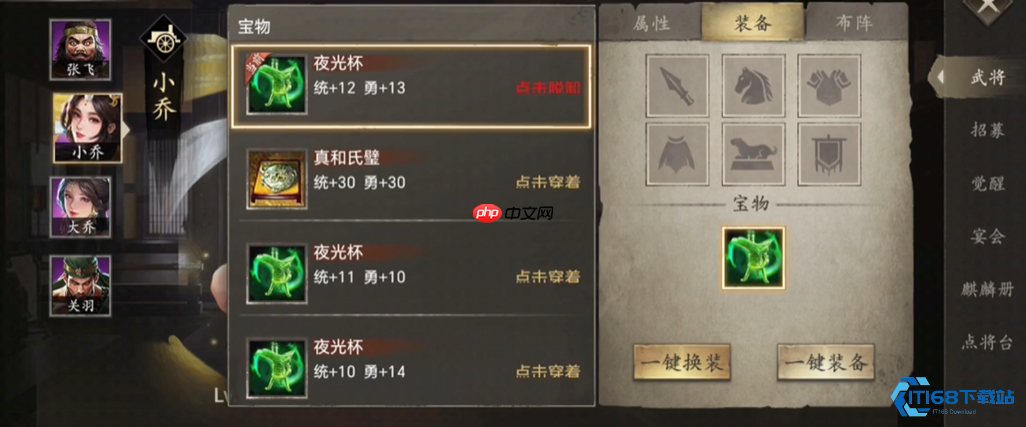 真和氏璧全攻略:从获取到实战的完整指南