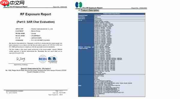 小米17 Ultra国际版现身认证数据库 或明年1月发布