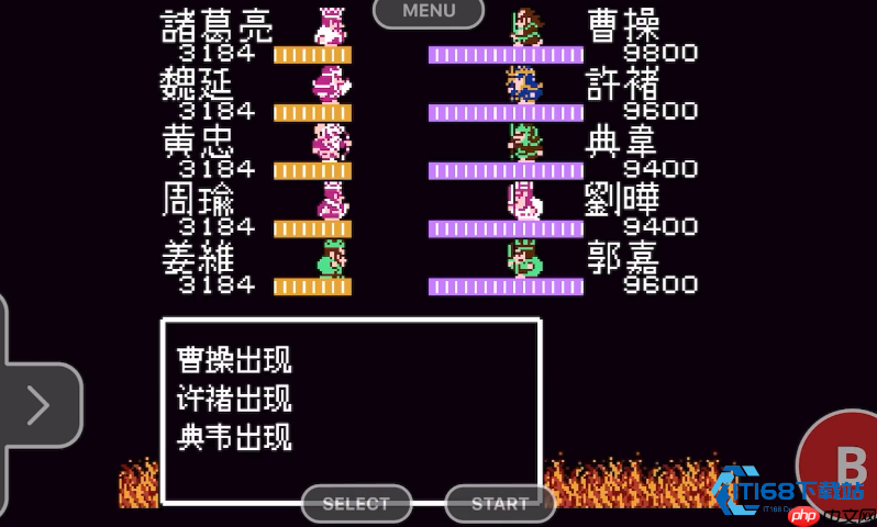 葫芦谷终极对决:巧用六甲天书智取曹操火攻战术