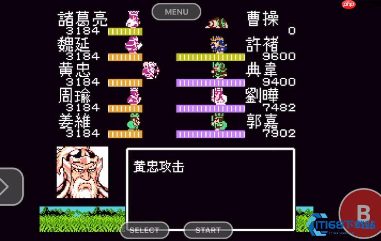 葫芦谷终极对决:巧用六甲天书智取曹操火攻战术