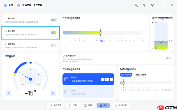 直线修正助力玩家爆头线秒变准!雷柏VT二代无线电竞鼠标有亮点