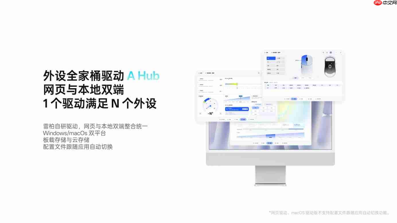 直线修正助力玩家爆头线秒变准!雷柏VT二代无线电竞鼠标有亮点