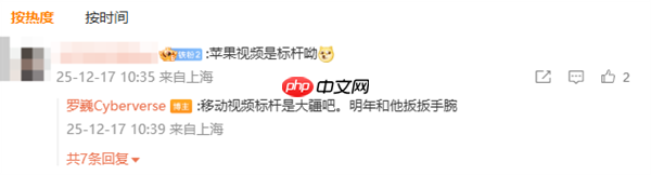 荣耀罗巍预告“视频之王”:应该让友商看不到尾灯 明年和大疆扳扳手腕
