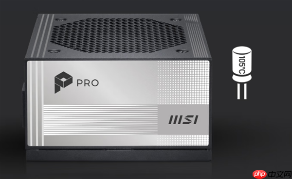 微星PRO A1000PL PCIE5电源首发699元 ATX3.1+PCIe5.1双认证