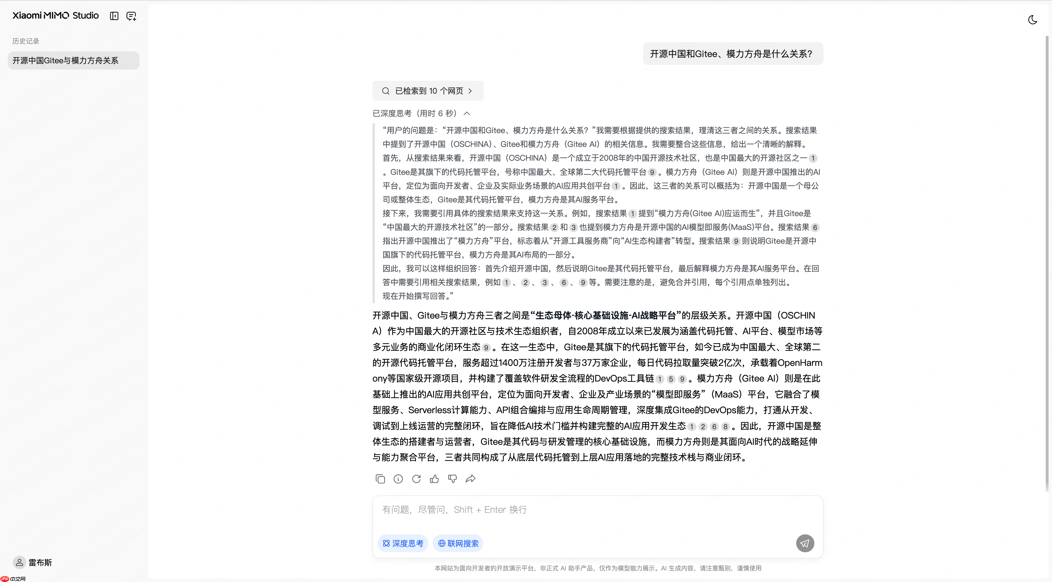 小米推出网页版 AI 聊天服务:Xiaomi MiMO Studio