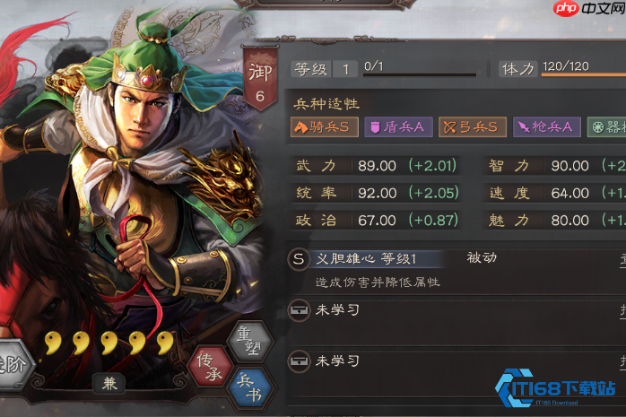 姜维获取全攻略:从赛季限定到卡池常驻的终极指南