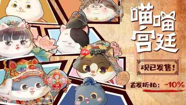 挂机学知识,撸猫游故宫 放置挂机收集游戏《喵喵宫廷》抢先体验版本正式发售