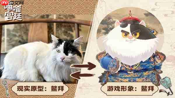 挂机学知识,撸猫游故宫 放置挂机收集游戏《喵喵宫廷》抢先体验版本正式发售