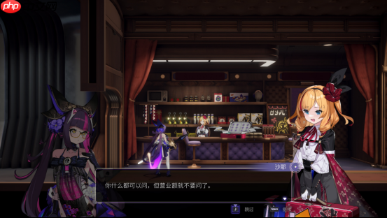 与其堆彻难度,不如提升涩度?二次元 类银河城游戏《少女与学院城》定档1月15日正式发售