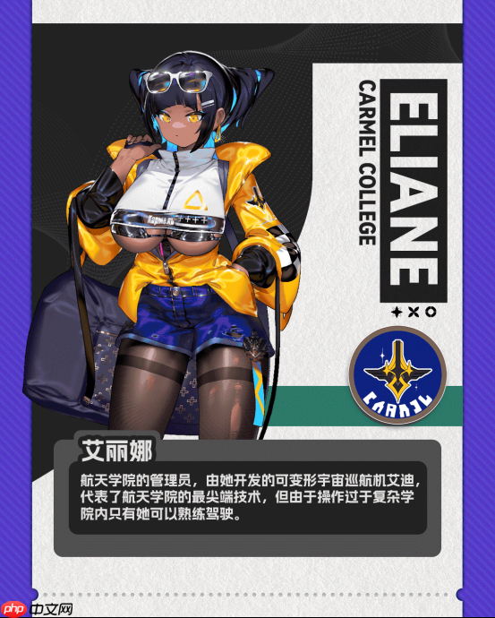 与其堆彻难度,不如提升涩度?二次元 类银河城游戏《少女与学院城》定档1月15日正式发售