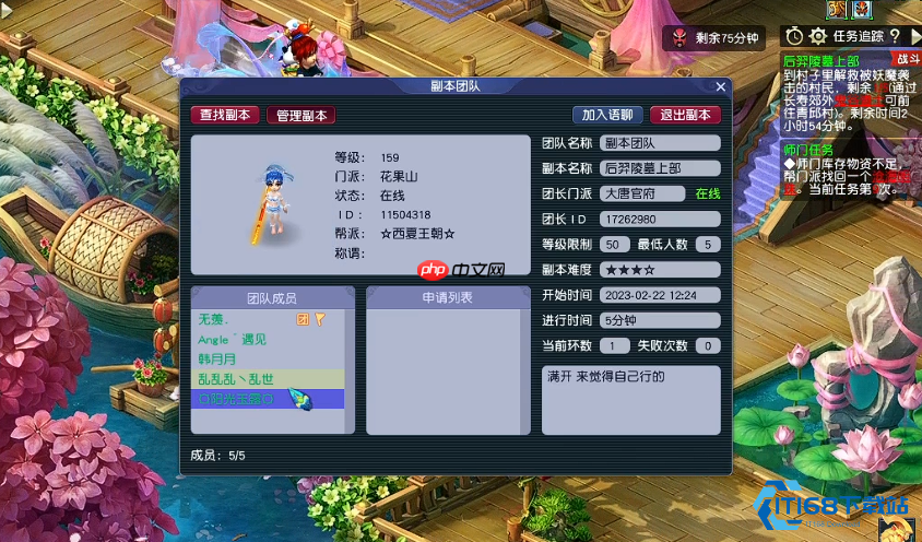 梦幻西游化圣终极指南:九重巅峰之路全解析