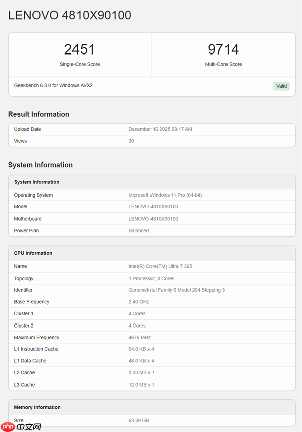 Intel最新酷睿Ultra 7 365曝光:竟还不及前代Ultra 7 268V!