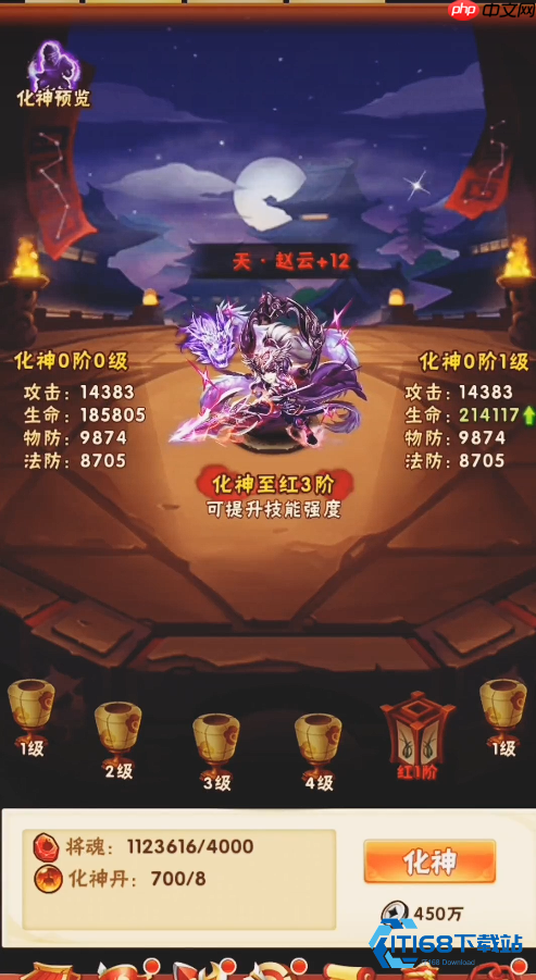 群雄宠物搭配全攻略：爆发与控制的核心养成秘籍