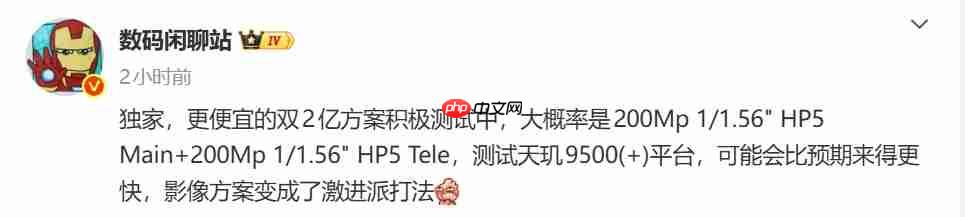 爆料称OPPO正测试双2亿像素方案,新机或为Find X9s