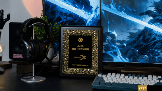 西伯利亚荣膺“2025中国十大耳机品牌”奖项,T10、K03及MC20斩获EHA金奖