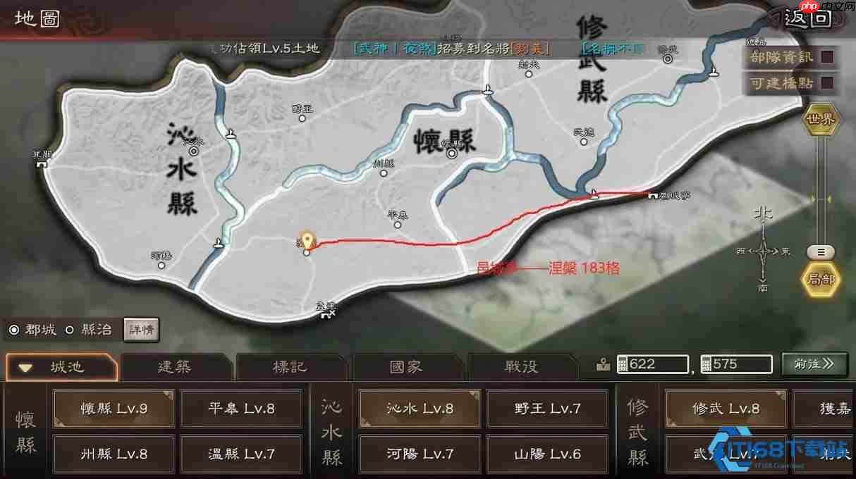 行军路线规划的艺术：从新手到战略家的高效机动指南