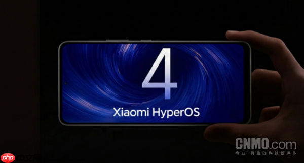 小米HyperOS 4开发或已提上日程 3.1版本发布无望?