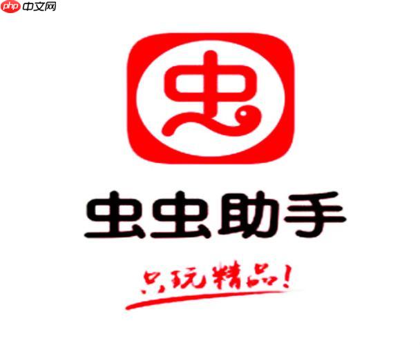 虫虫助手泰拉瑞亚存档导入教程，详细步骤与技巧