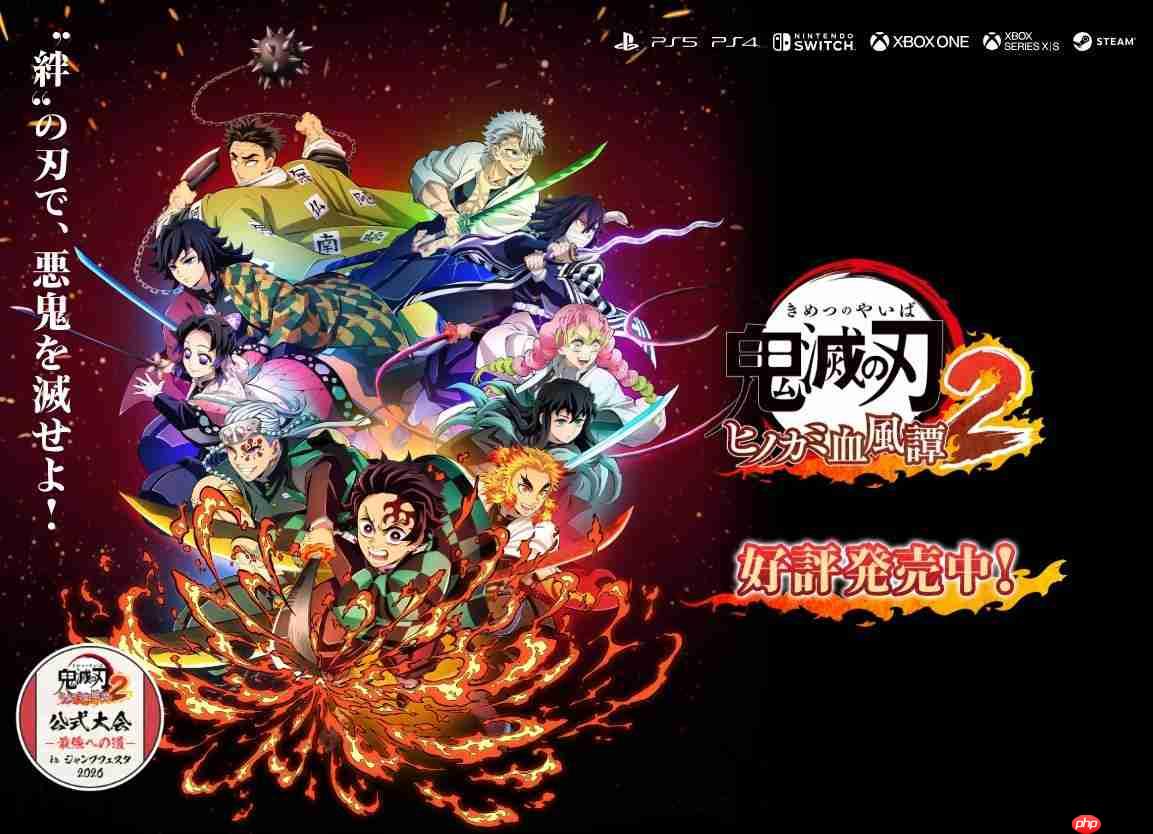 上弦之参降临!《鬼灭之刃 火之神血风谭2》首发DLC角色猗窝座登场