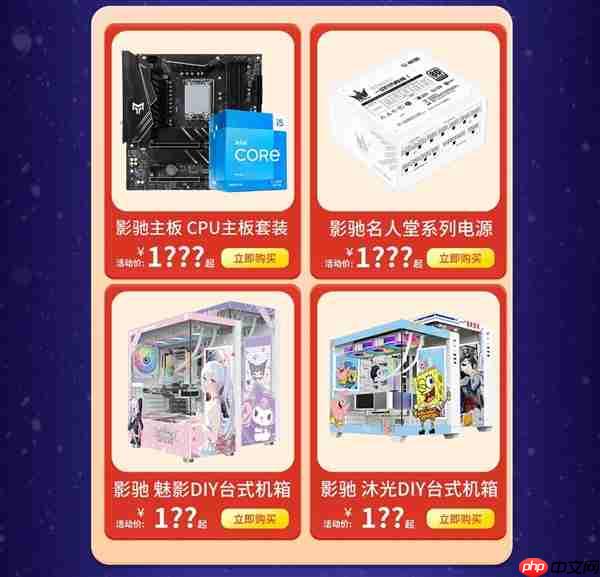 年终最后一波好价！影驰天猫双旦特惠！