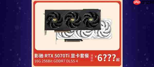 年终最后一波好价！影驰天猫双旦特惠！