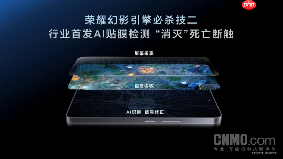 荣耀幻影稳帧游戏名单扩展收集中!已支持10余款游戏