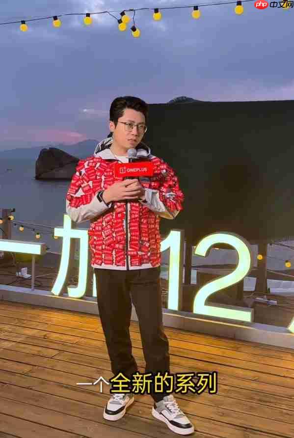 一加官宣 Turbo 系列新机:下月发布,主打长续航与高性能