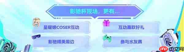 2025影驰校园行——武汉站 即将开启!