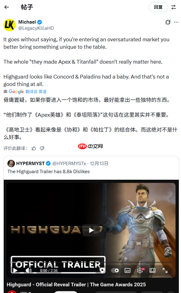 TGA压轴大作《巅峰守卫》被玩家称作第二个《星鸣特工》