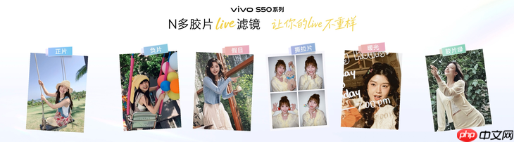 长焦Live神器,vivo S50系列正式发布,售价 2999 元起