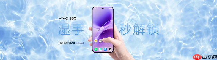 长焦Live神器,vivo S50系列正式发布,售价 2999 元起