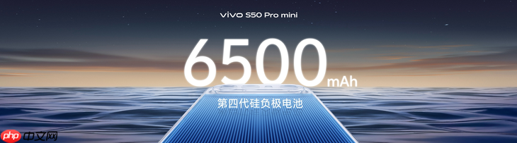 长焦Live神器,vivo S50系列正式发布,售价 2999 元起