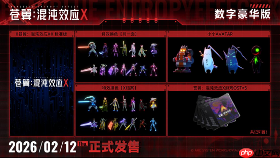 黑铁直人参战 《苍翼:混沌效应X》公开全新角色宣传片