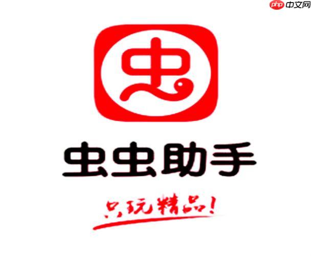 科普，虫虫助手BT版解析及游戏玩法介绍