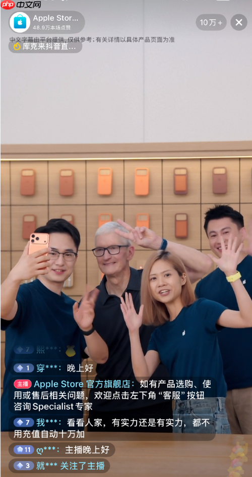 国人买爆iPhone 17!销量已达1329.53万,国产厂商都馋哭了