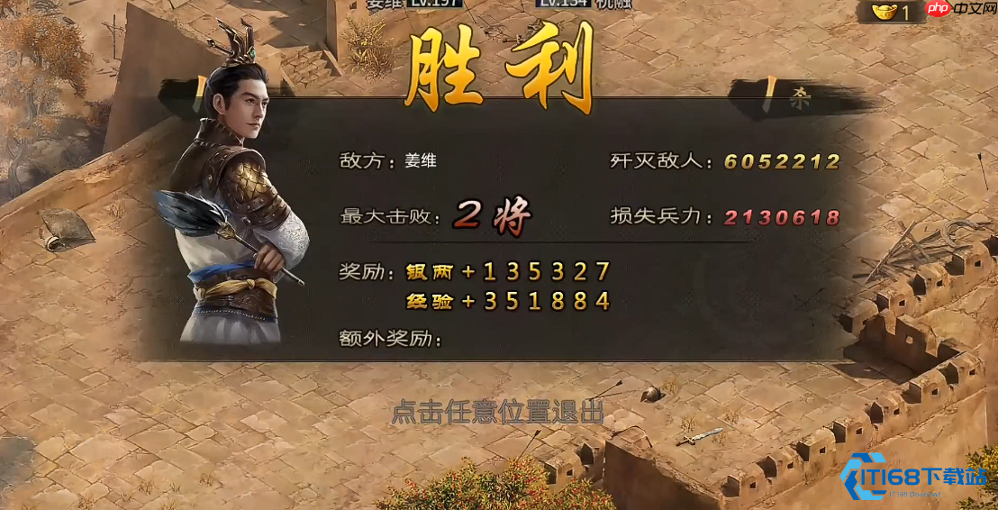 终极姜维副本通关秘籍:山地作战全攻略