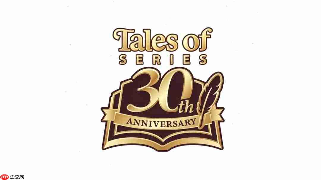 全是情怀！传说系列30周年纪念视频发布