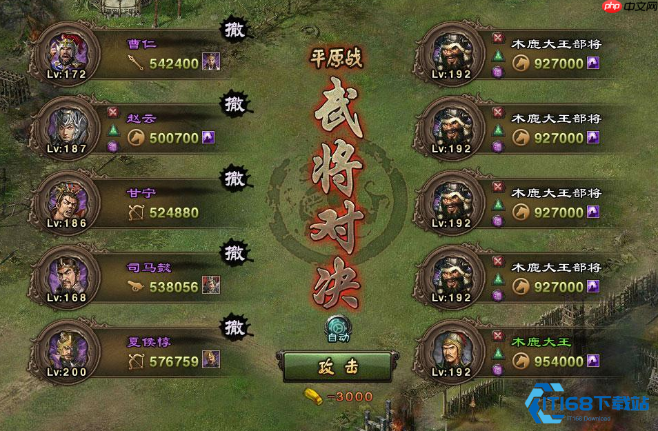 地形影响战斗胜负的终极指南：成为掌控战场的大师