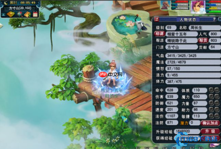 梦幻西游飞燕女全攻略:门派选择与养成技巧