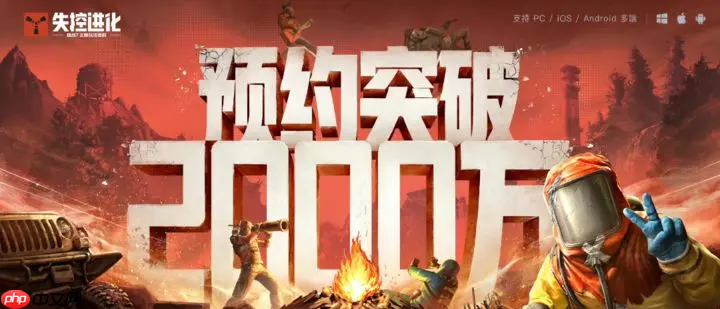 Rust手游亮相TGA《失控进化》引发中国玩家期待！